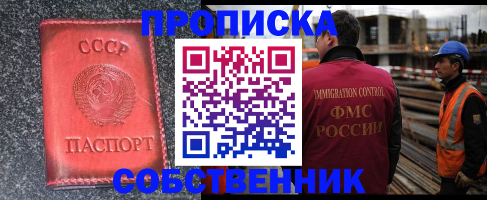 временная регистрация госуслуги в Кандалакше